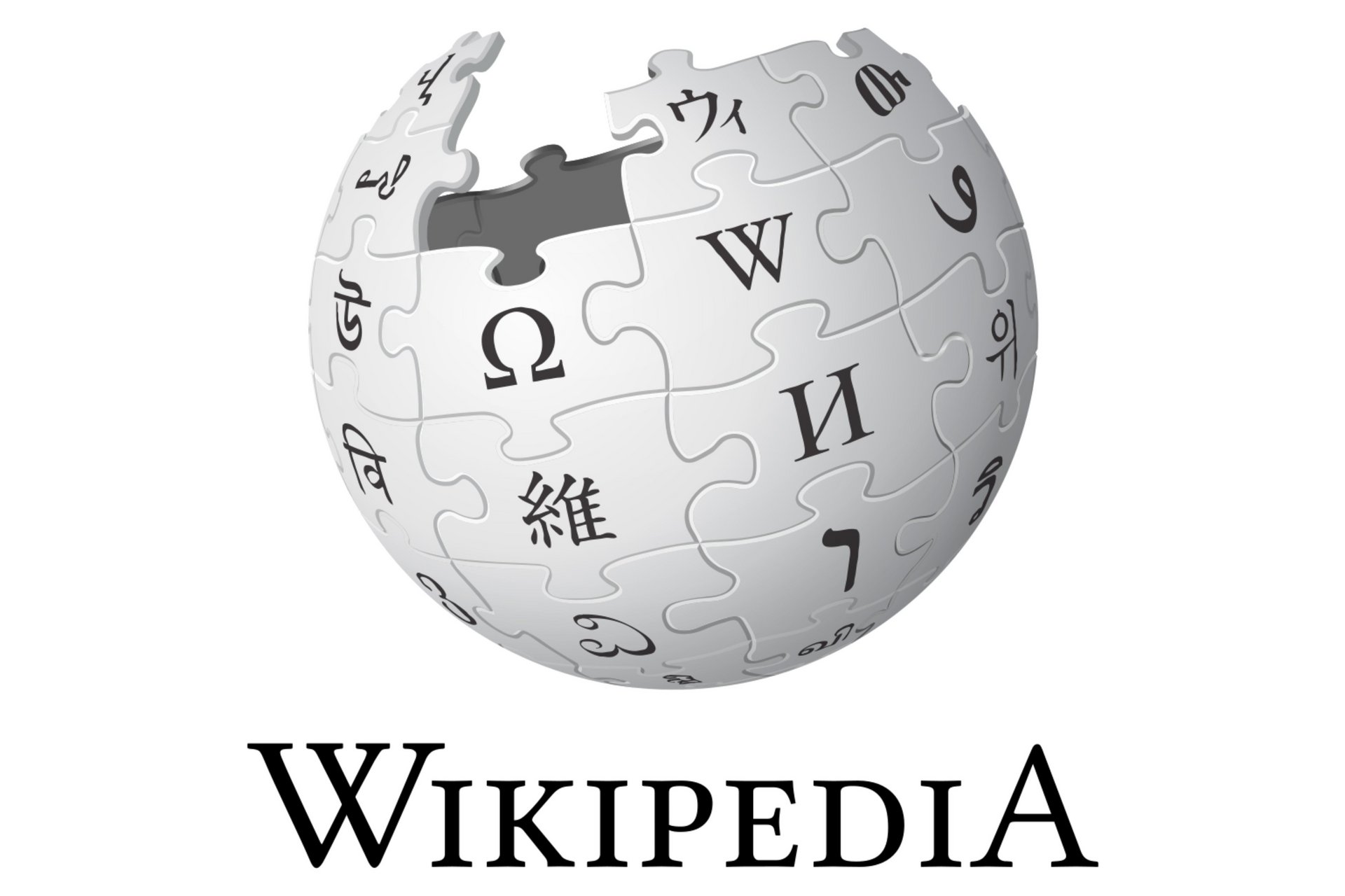 Bild- und Wortmarke Wikipedia